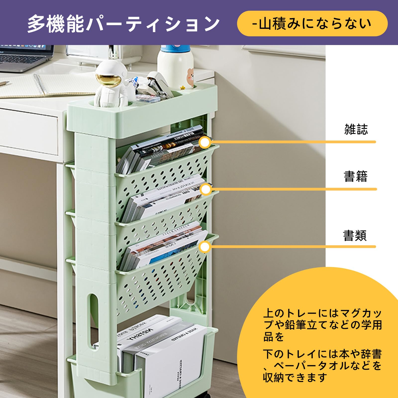5層キャスター付き本棚 キャスター付き ラック 小物入れ Amazon｜5層 大容量 本棚 書類棚 キャスター付き 収納棚 省